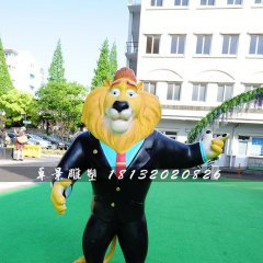 玻璃鋼獅市長雕塑，瘋狂動物城雕塑