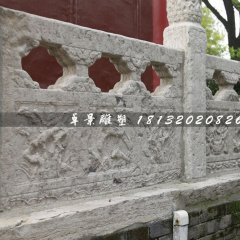 大理石欄板，石浮雕欄板