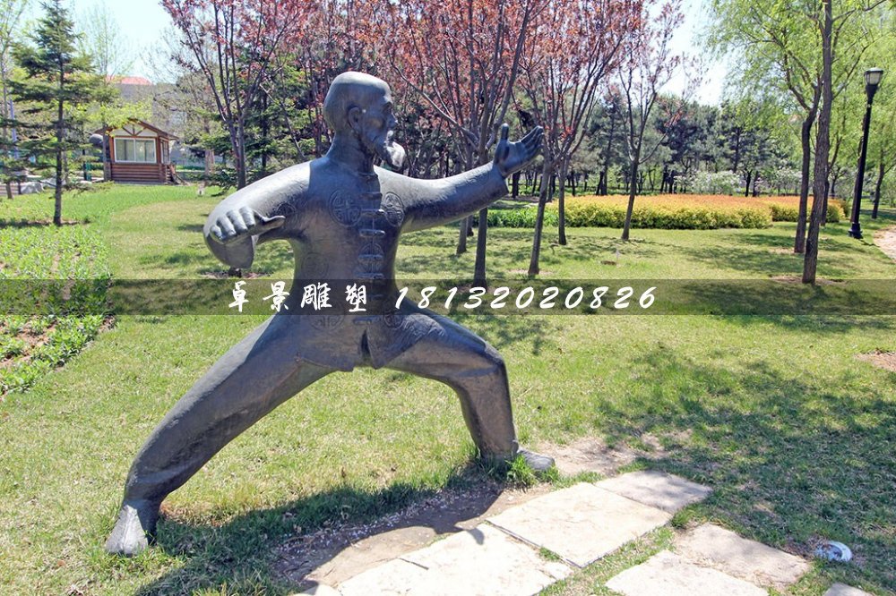 老頭練太極銅雕,公園人物銅雕