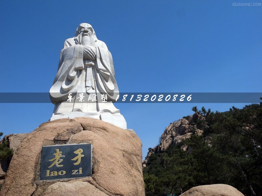 老子石雕,大理石古代名人雕塑 (2)
