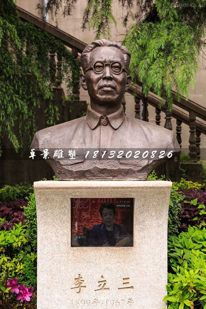 李立三胸像銅雕，廣場(chǎng)名人銅雕