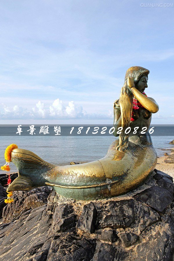 美人魚銅雕,海邊景觀銅雕 (2)