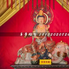 普賢菩薩雕塑，玻璃鋼佛像雕塑