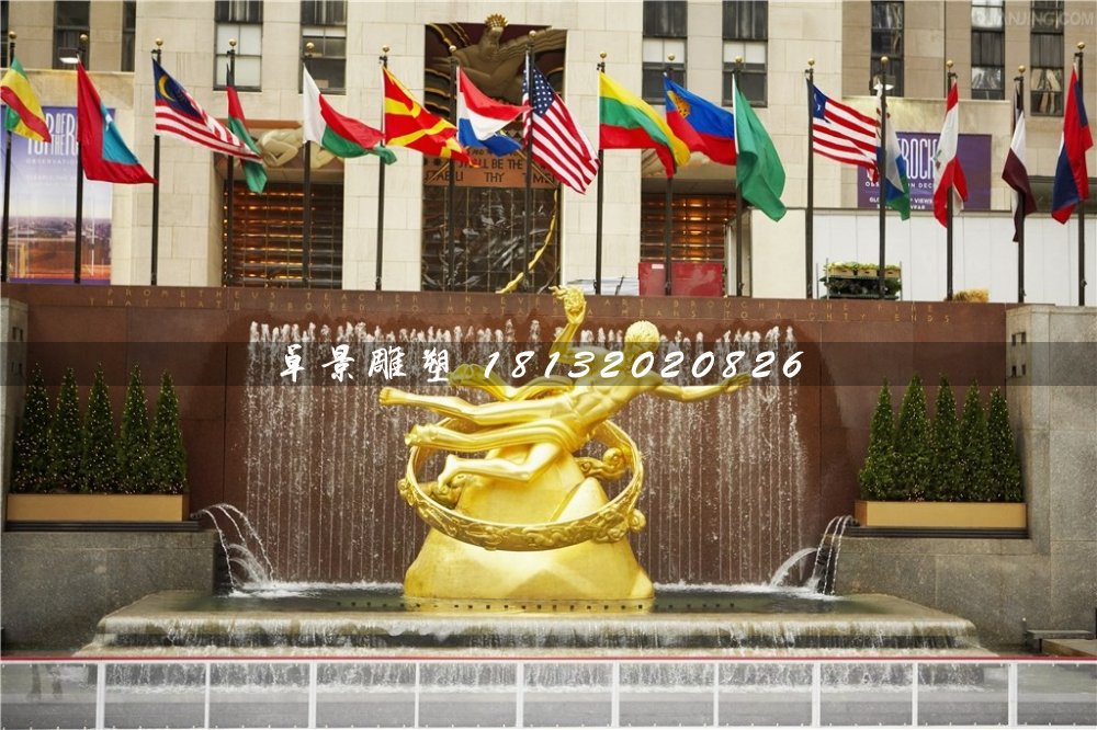 普羅米修斯銅雕，廣場人物銅雕