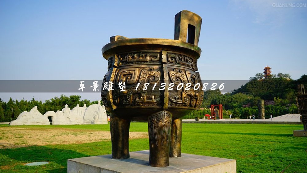 三足銅鼎，廣場銅鼎