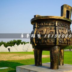三足銅鼎，廣場銅鼎