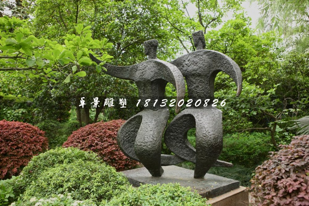 雙人舞銅雕，公園抽象人物銅雕