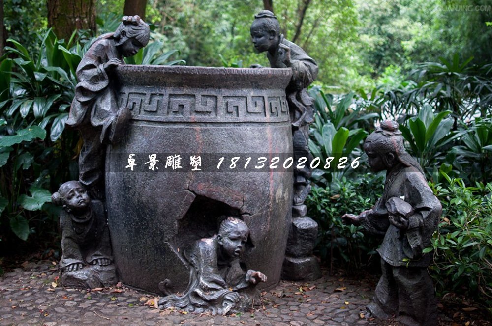 司馬光砸缸銅雕，公園小品銅雕