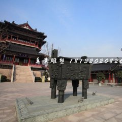 四腳銅鼎，廣場銅鼎雕塑