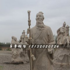 蘇武牧羊石雕，古代人物雕塑