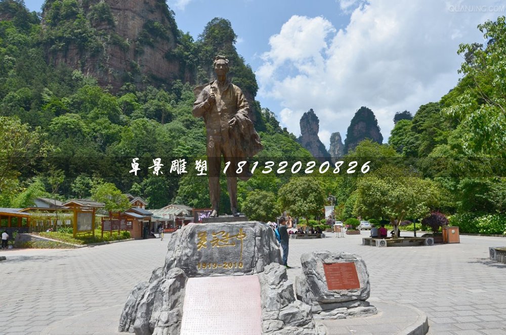 吳冠中銅雕，著名畫家銅雕