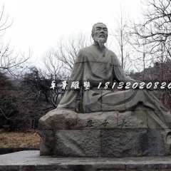 吳承恩石雕，古代作家石雕