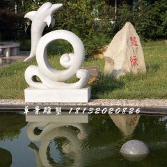 小海豚石雕，公園動物石雕