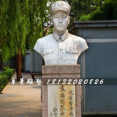 袁滿屯烈士石雕，廣場戰(zhàn)士石雕