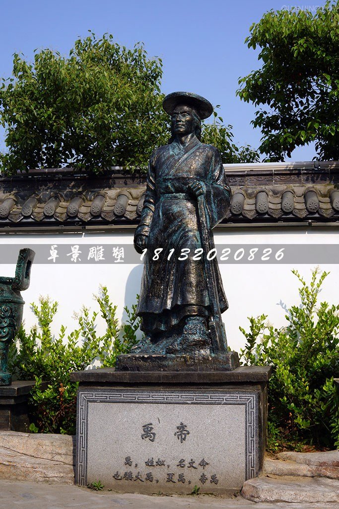 禹帝銅雕，公園古代人物銅雕