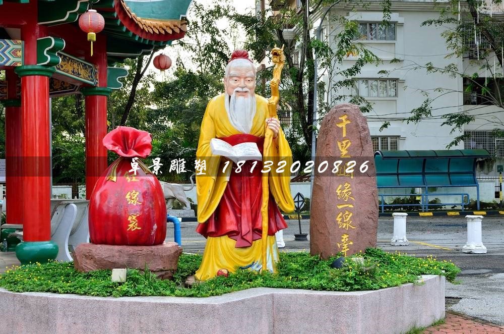 月老雕塑，玻璃鋼彩繪神仙雕塑