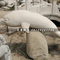 白海豚石雕，公園動物石雕