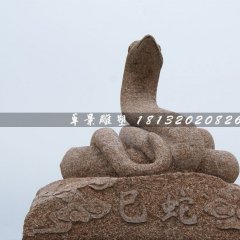 公園十二生肖石雕，砂巖動物雕塑