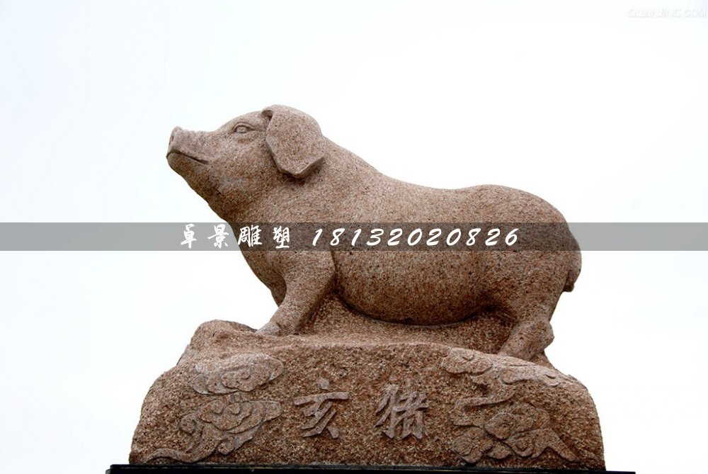 公園十二生肖石雕，動物石雕 (4)
