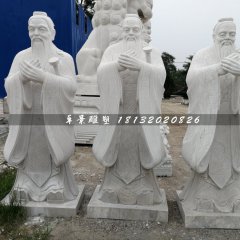 大理石孔子雕塑，古代教育家石雕