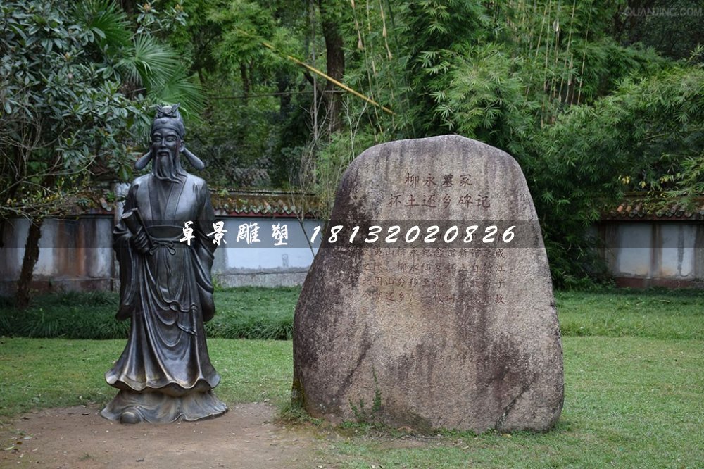 柳永銅雕，公園古代人物銅雕