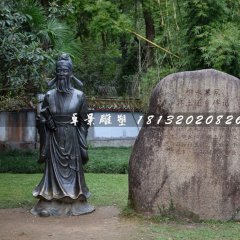 柳永銅雕，公園古代人物銅雕
