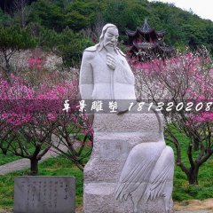 陸游石雕，公園古代詩(shī)人石雕