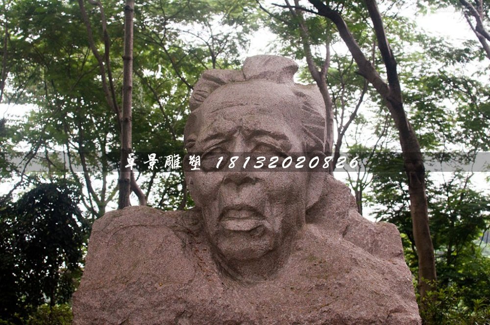廖冰兄石雕，著名漫畫家石雕