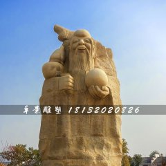 南極仙翁石雕，廣場神仙石雕