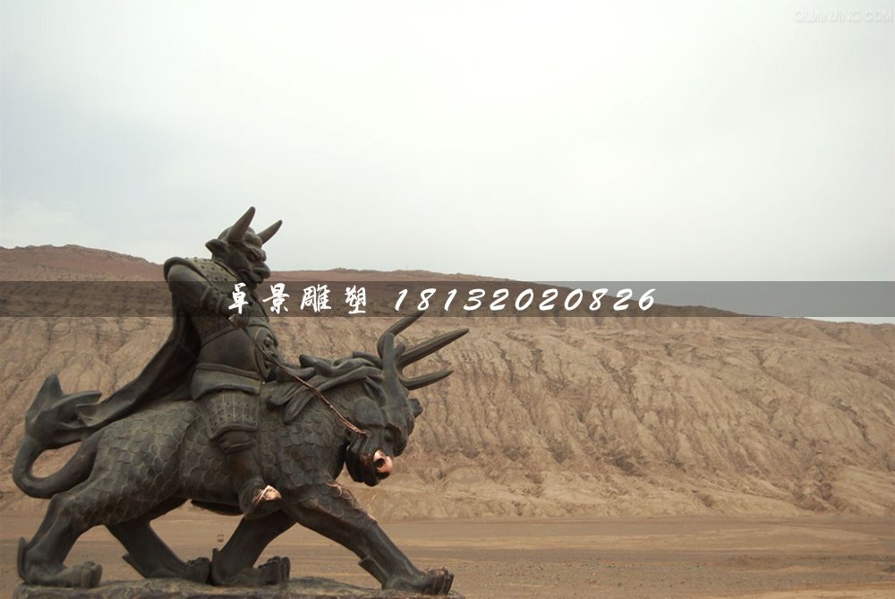 牛魔王銅雕，火焰山景觀銅雕 (2)