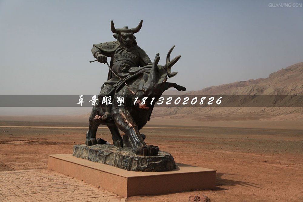牛魔王銅雕，火焰山景觀銅雕
