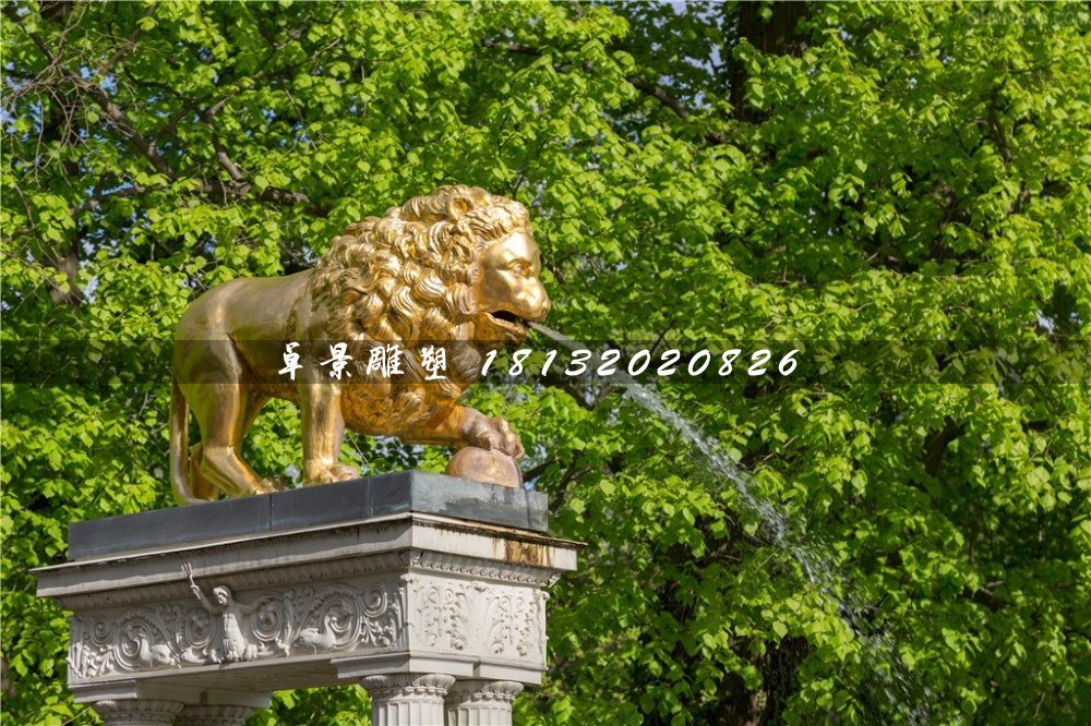 鎏金銅獅子，噴水西洋獅銅雕