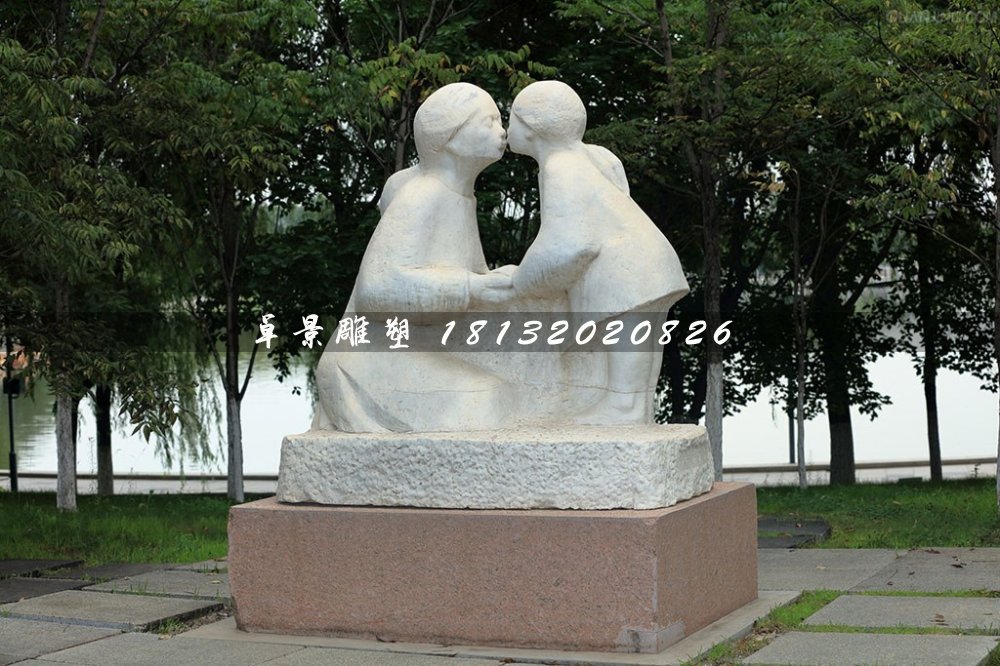 母女情深石雕，公園人物石雕