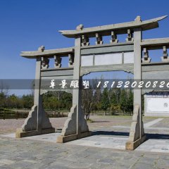 青石牌坊，廣場(chǎng)三門(mén)牌坊