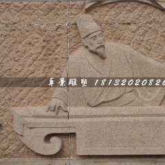 石浮雕，古人彈古箏石浮雕