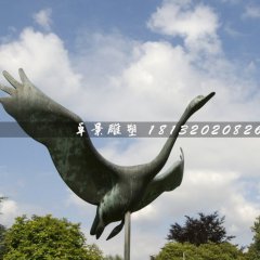 天鵝銅雕，公園動(dòng)物銅雕