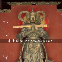 韋陀菩薩銅雕，寺廟銅韋陀雕塑
