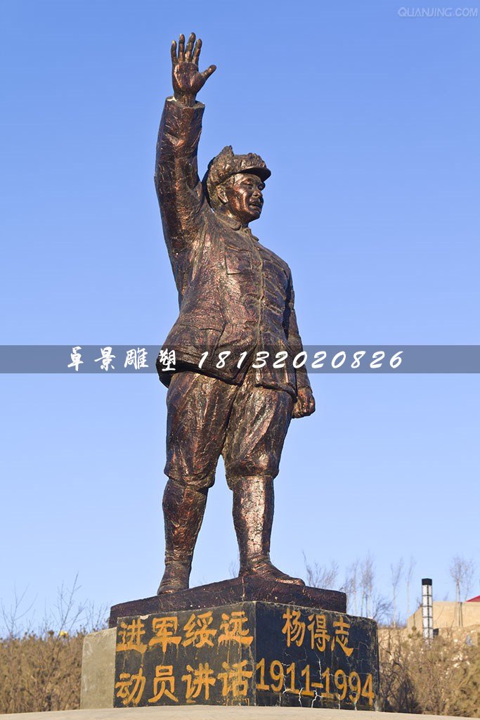 楊得志銅雕，革命戰(zhàn)士銅雕