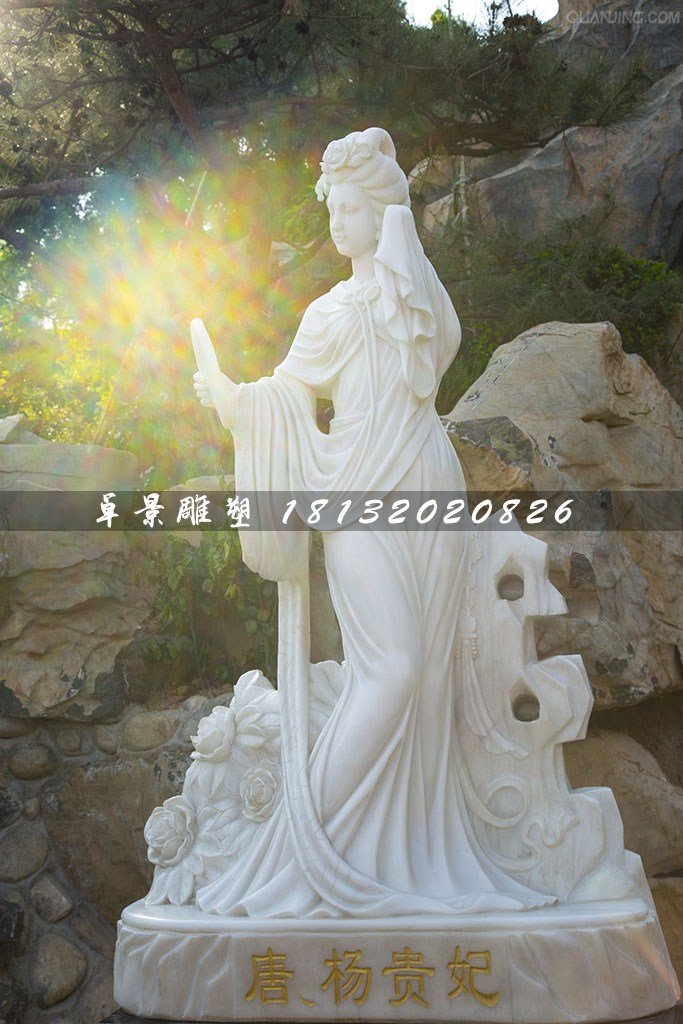 楊貴妃石雕，漢白玉古代美女石雕 (1)