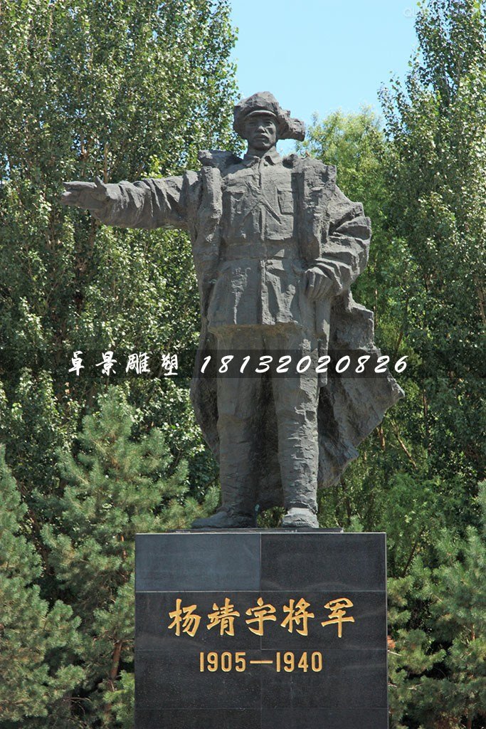 楊靖宇將軍銅雕，抗戰(zhàn)烈士銅雕