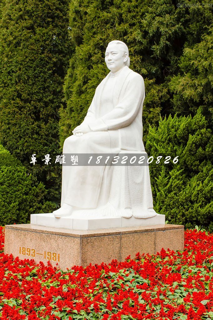 坐著的宋慶齡石雕，漢白玉人物石雕 (2)