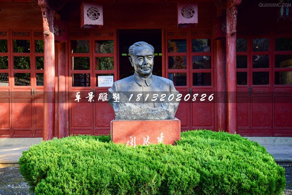 周恩來胸像銅雕，偉人銅雕