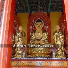 玻璃鋼釋迦牟尼佛，貼金佛像雕塑