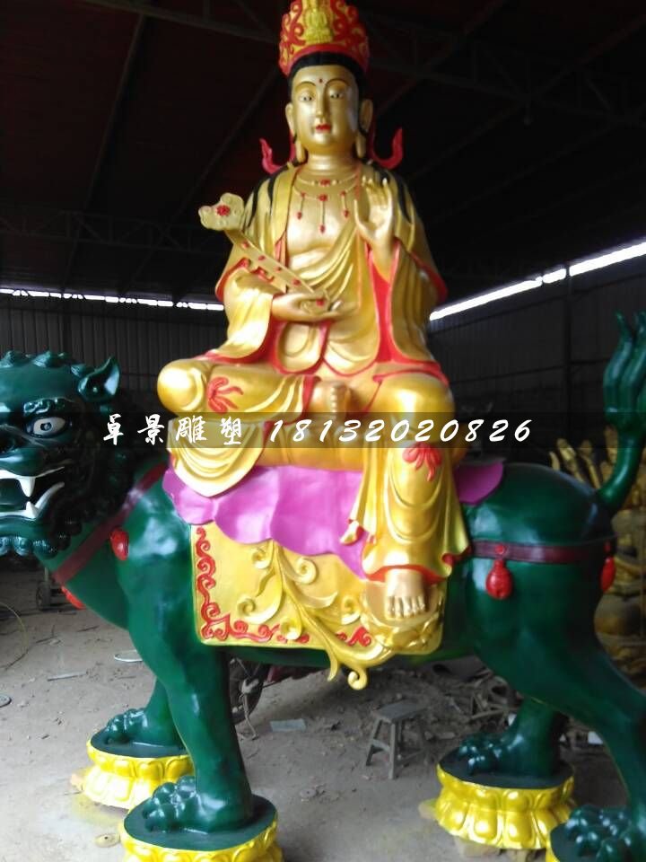 玻璃鋼文殊菩薩雕塑，彩繪佛像雕塑