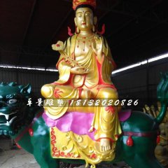 玻璃鋼文殊菩薩雕塑，彩繪佛像雕塑