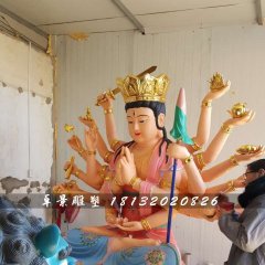 彩繪觀音雕塑，玻璃鋼千手觀音