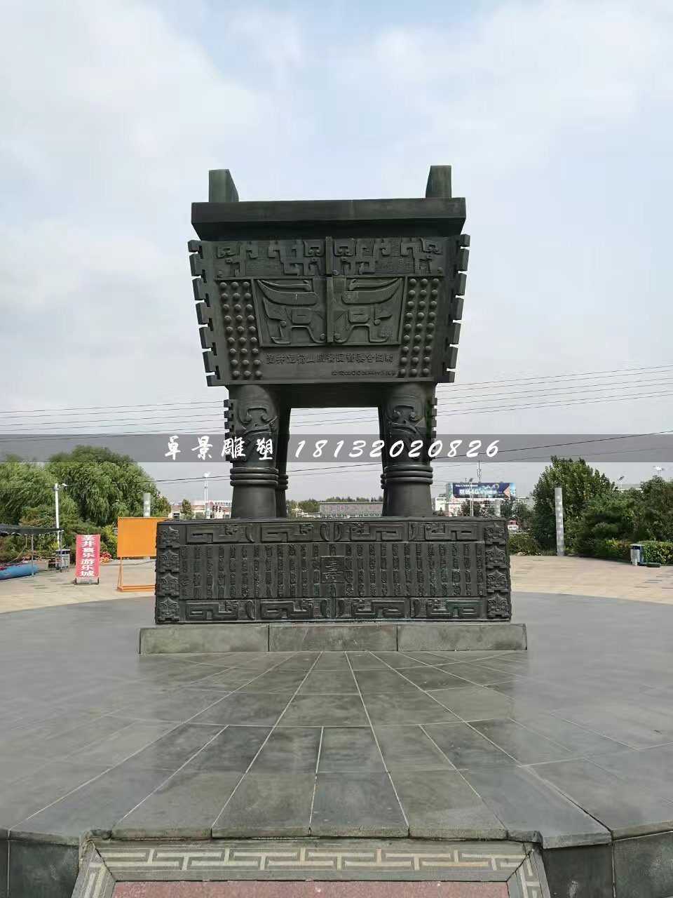 廣場(chǎng)銅鼎，方鼎銅雕