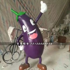 卡通茄子雕塑，玻璃鋼卡通雕塑