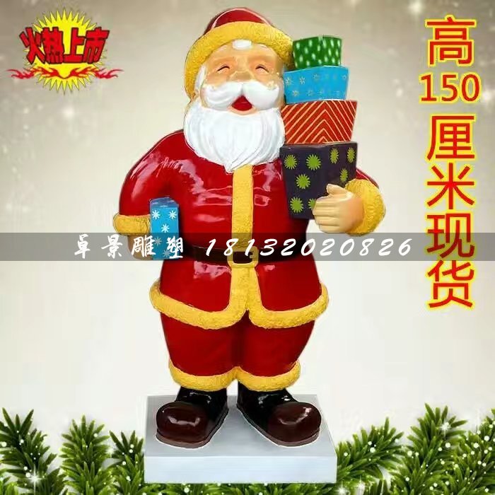 圣誕老人雕塑，玻璃鋼卡通雕塑
