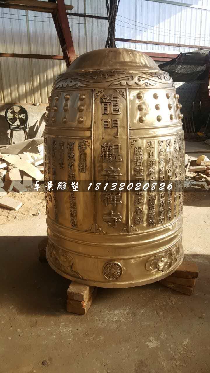 寺廟銅鐘,鑄銅鐘